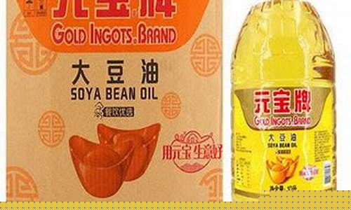 大豆油掉价了吗_大豆油价格会怎样降价