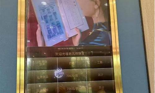 无锡金价哪里便宜点_无锡哪里金店多