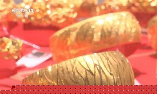 金价最高达到多少盎司美元_金价最高达到多少盎司美元呢