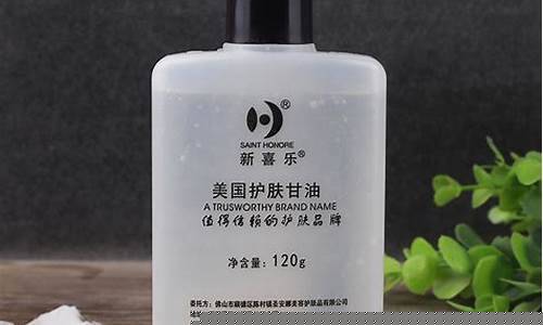 美国护肤甘油价格表_美国护肤甘油价格