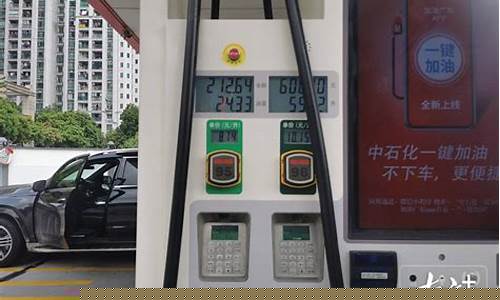 广州 加油_广州加油站限量加油价格