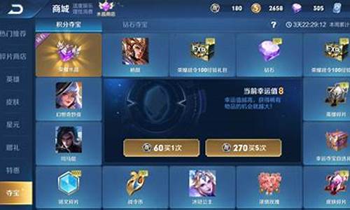 王者荣耀玫瑰金价格多少_王者荣耀金币买玫瑰