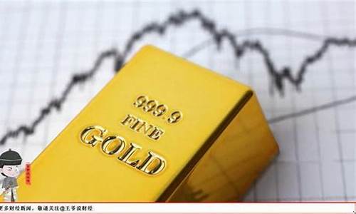 金价突破暴跌原因_金价暴跌怎么回事
