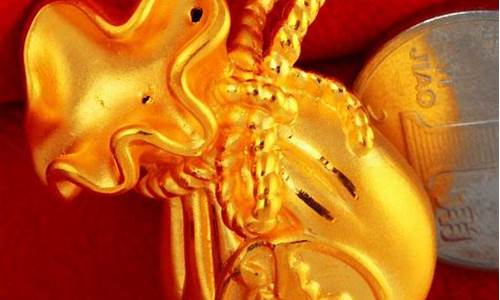 老凤祥金价多钱_老凤祥金价是几个9