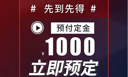 定金是多少_2021定金价格