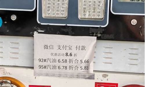 怎样关注实时油价_怎么关注石油价格
