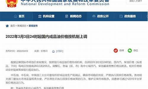近期油价还会涨吗_机构称近期油价还要涨吗