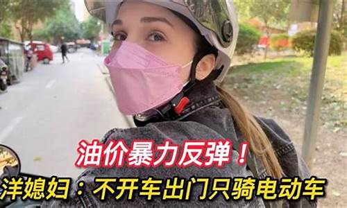 油价暴力反弹解读图片_油价暴力反弹解读