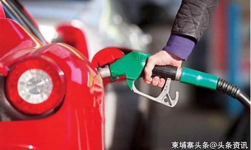 柬埔寨柴油价格_柬埔寨汽车油价走势