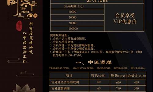 美容黑金价格多少_美容院黑金护理