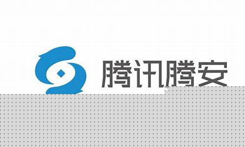 腾安基金价格查询_腾安基金规模