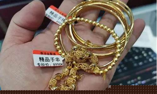 2021金价回收_金价回收2020年