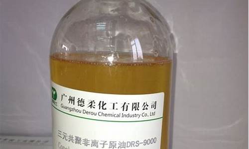 硅化油哪里有卖_芜湖化纤硅油价格