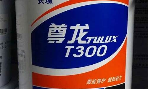 柴机油价格表柴油价格_柴油机油价格最低价格