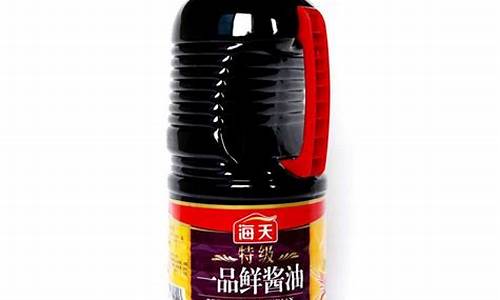 德州一品鲜酱油价格多少钱_德州一品鲜酱油价格多少