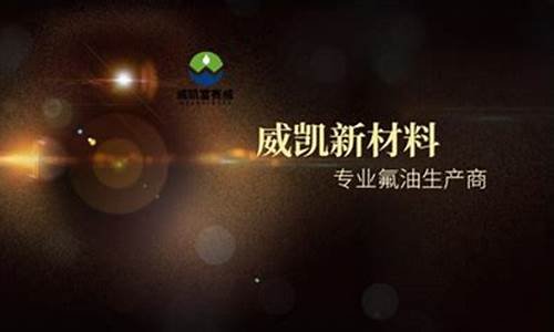 全氟聚醚生产工艺_福建抗磨损全氟聚醚油价格