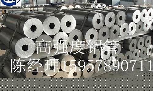 铝合金价格多少钱一斤_铝合金价格5052
