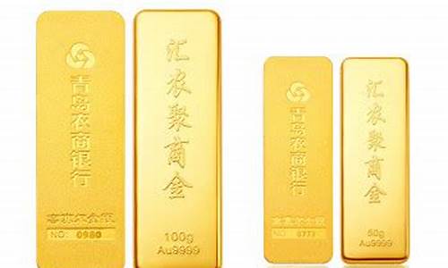 中国农商行金条金价_农商银行贵金属交易时间