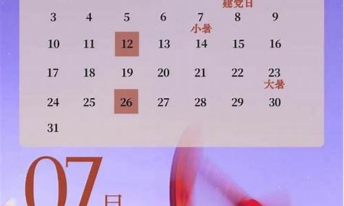 美国国际油价调整时间_美国油价2021