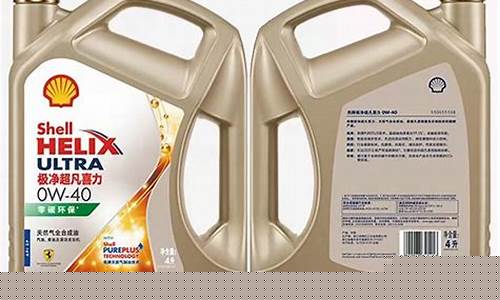 壳牌最新油价95_今日壳牌汽油价格95多少钱一升
