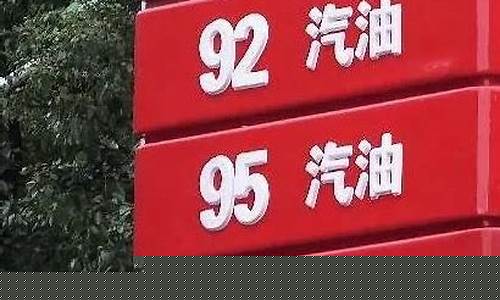 昆山油价哪里便宜_昆山哪家加油站油便宜