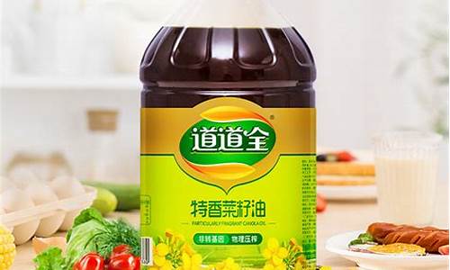 全全道菜籽油价格_菜籽油价格查询