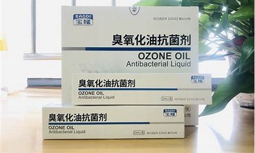 宝娣臭氧_陕西宝娣臭氧化油价格