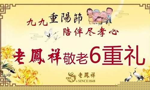 老凤祥过年期间金价_老凤祥金价还会跌吗