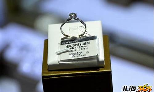 贵港卓尔珠宝回收金价_卓尔珠宝黄金回收价格