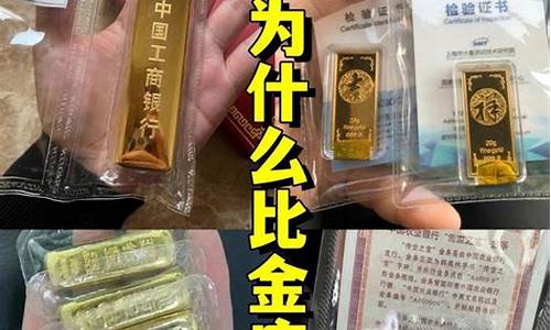 商场金价为什么比外面金店的价格高_商场金价为啥比金店便宜