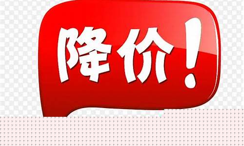 金价最近跌了多少_金价格最近降价了吗