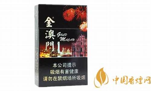 澳门金价格2022_价格今天多少一钱