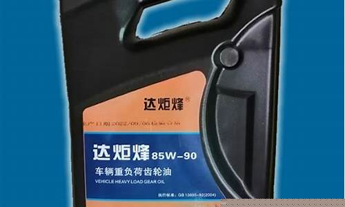 陕西省润滑油生产厂家_陕西汽车润滑油价格多少