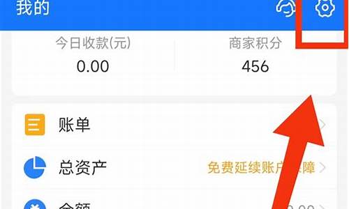 支付宝从哪里能看到今日金价_支付宝在哪查金价