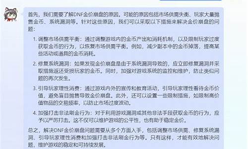 关于金价崩盘的新闻_关于金价崩盘的新闻评论