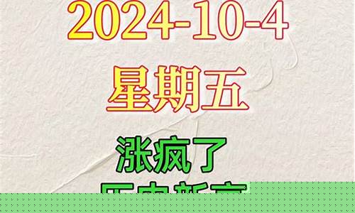 长春大盘金价最新行情_长春大盘金价最新行情查询