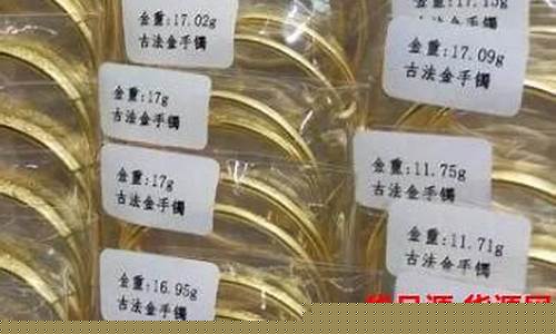 水贝金价多少_水贝金价什么意思