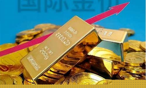 外汇黄金涨跌受什么影响_外汇金价跟什么有关系