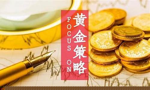 今年第二季度金价将达到_2021金价下半年