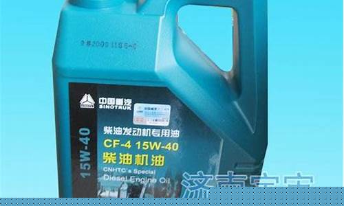 番禺重汽润滑油价格多少_番禺重汽润滑油价格多少一升