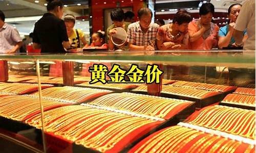 重庆今日黄金回收价格查询今日_今天重庆金价回收