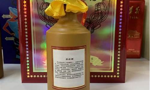 2020年茅台玫瑰金价格_玫瑰金茅台指导价
