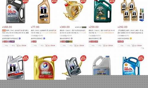 机油为什么差价那么大_机油价格为啥差那么多呢
