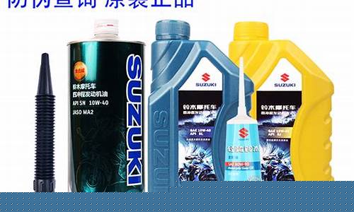 铃木骏驰发动机油价格_铃木骏驰机油滤芯在哪里