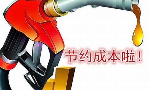世界油价下跌多少_世界油价回升