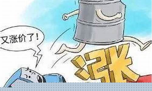 安徽亳州油价_亳州那个油价便宜