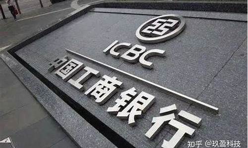 工行黄金价格和中行不一样_工行金价和中行金价一样吗
