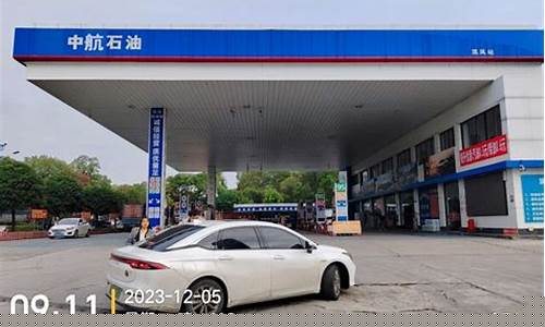 沙河中航加油站油价_中航燃油加油站