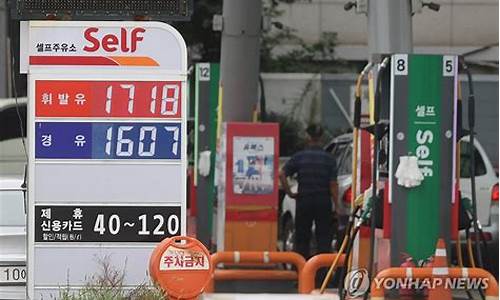 柴油价格突破新高点_柴油价格大涨