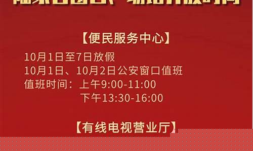 十一国庆昆山金价_昆山今天黄金价格